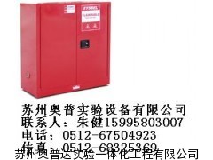 保定PP安全柜*衡水耐酸堿安全柜
