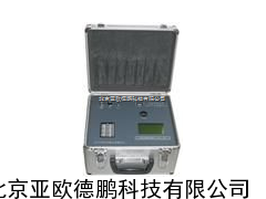 多功能水质监测仪/多参数水质分析仪