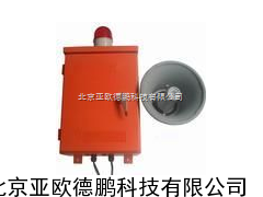 智能抗噪通讯系统/扩音器