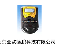手持式气体检测报警仪/氧化碳检测仪