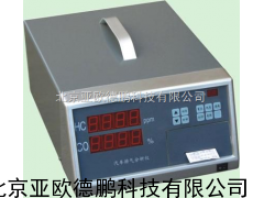 DP-HPC201汽车排气分析仪