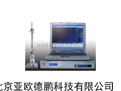 DP/06A谱分析仪/