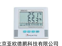 智能温湿度数据记录仪/智能温湿度记录仪