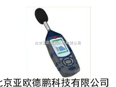 积分式倍频带数字声计/数字声计