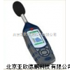 积分式倍频带数字声计/数字声计