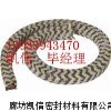 芳纶纤维盘根填料哪家生产