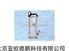 微型潜水泵/小型潜水泵/潜水泵