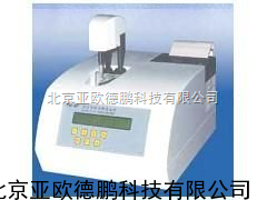 全自动牛奶冰点测试仪/全自动牛奶冰点仪/冰点渗透压计