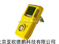 DP-GA10便携式气体检测仪