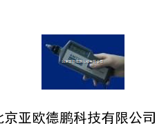 珍式测振仪/测振仪