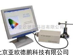 DP-OPT-2000光谱光度计