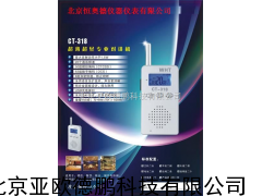 薄轻业对讲机/业对讲机