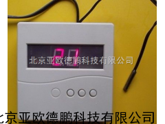DP-GSM-T远程控制温计