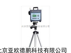 直读式粉尘浓度测量仪/直读式粉尘仪/粉尘检测仪