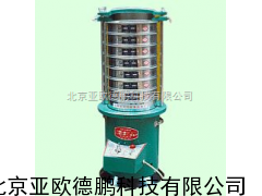 DP-8411电动振筛机