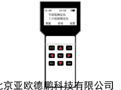 辛烷值十六烷值测定仪 辛烷值十六烷值检测仪