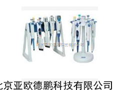 德爱本德|爱芬道夫|艾芬道夫|艾芬道夫电动大容量移液器