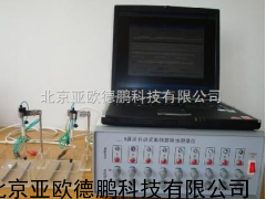 九通道自动采集钢筋锈蚀测量仪 钢筋锈蚀测量仪