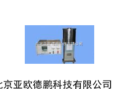 玻璃表面张力测试仪/表面张力测试仪