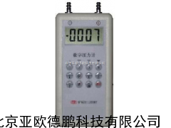 DP-DP-2000B数字压力计 压力计