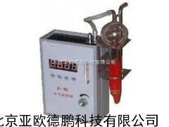 DP-GS-3C大气采样器
