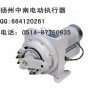 江蘇廠家生產(chǎn)DKJ-2100角行程電動執(zhí)行器