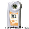 PAL-16s高果糖玉米糖漿濃度計(jì)(日本愛(ài)拓)
