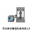 连接器焊接机
