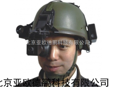 DP-TK3头盔式热像仪 //
