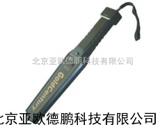 度型手持式金属探测器/