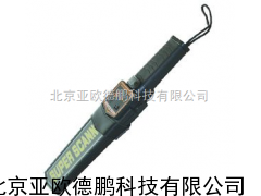 DP-MD-3003B1手持金属探测仪/