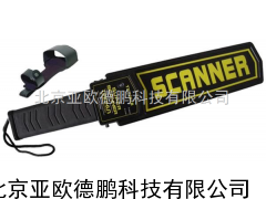 DP-TX-1001B手持金属探测器/