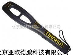 DP-TX-1001手持金属探测器/