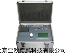 浊度/色度水质测定仪/多功能水质监测仪//浊度色度检测仪