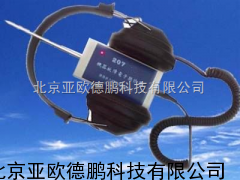 机器故障电子听诊器/电子听诊器//