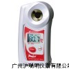 PAL-63s碳酸钠浓度计( 日本爱拓)