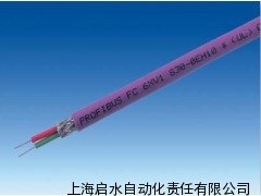 西门子PROFIBUS总线电缆