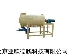 卧式圆筒式多功能搅拌机 多功能搅拌机 搅拌机/