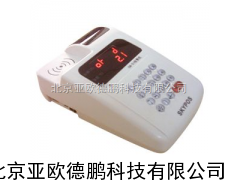 台式收费机 收费机 食堂刷卡机 刷卡机 亚欧