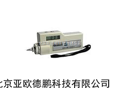 珍式测振仪/便携式测振仪 亚欧