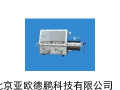DP-ZKX3真空手套箱/手套箱 //