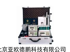 埋地管道外防腐层状况检测仪/管道外防腐层状况检测仪