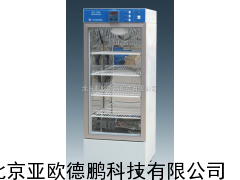 种子低温样品柜 种子样品柜//