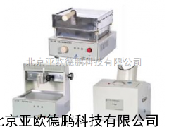 黄曲霉毒素检测仪 霉毒素检测仪 黄曲霉毒素测试仪