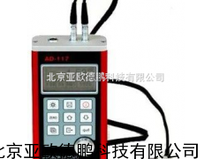 DP-AD-117声波测厚仪//
