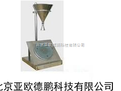 织物表面抗湿性（沾水）试验仪/织物表面试验仪