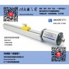 磁致伸缩位移传感器D型