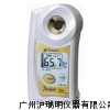 PAL-α迷你數(shù)顯折射計(jì)( PAL-α)