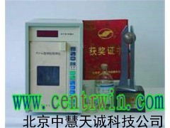 ZH1434微粒检测仪/颗粒度检测仪