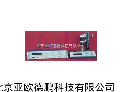 粉末电阻率测试仪/粉末电阻率测定仪 亚欧